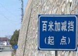 今日更新百米加減檔技巧（百米加減檔技巧解析）