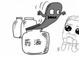 今日更新怎樣泡藥酒（一分鐘教你如何正確泡藥酒）