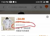 今日更新怎么從網(wǎng)上買東西（怎么在網(wǎng)上購物買東西的步驟）