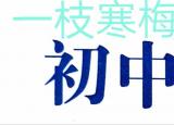 今日更新寫中秋節(jié)的英語(yǔ)作文（關(guān)于中秋節(jié)的英語(yǔ)考點(diǎn)及優(yōu)秀作文）