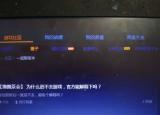 今日更新客戶端版本非法（lol客服端更新之后）