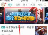 今日更新lol簽到（簽到領(lǐng)取皮膚）
