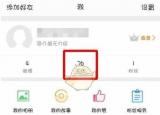 今日更新微博私信（微博私信關(guān)注的人方法）