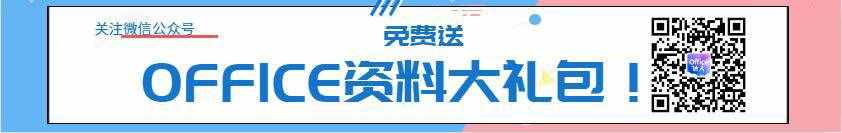 Office達(dá)人送紅包、紙質(zhì)書(shū)