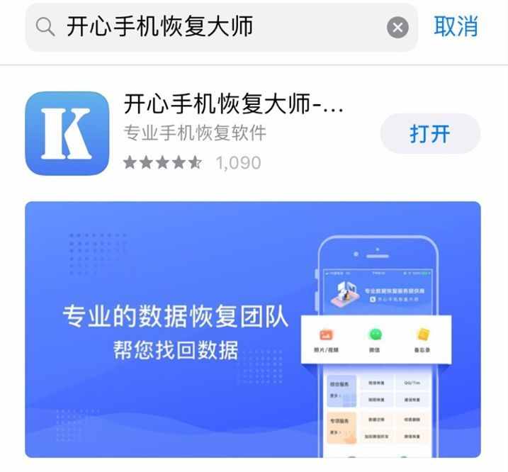 微信聊天記錄誤刪怎么恢復(fù)？三種方法幫你解決