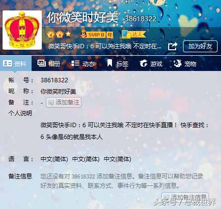 史上最牛的5個(gè)QQ號(hào)，你知道幾個(gè)呢？
