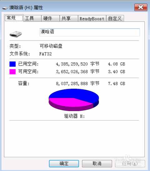 SD卡受損后不格式化，教你六招直接修復(fù)SD