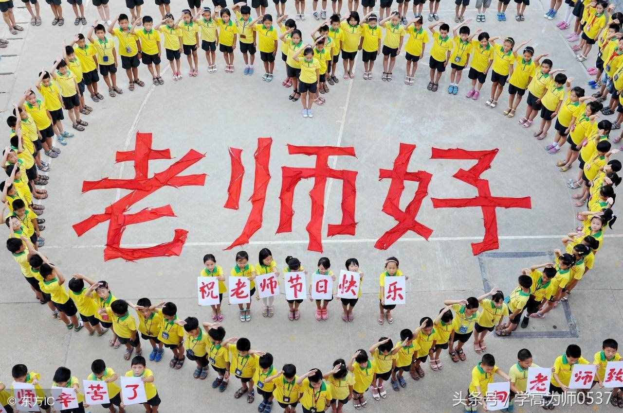 教師節(jié)快到了：精選古詩詞八首，恭祝老師節(jié)日快樂！