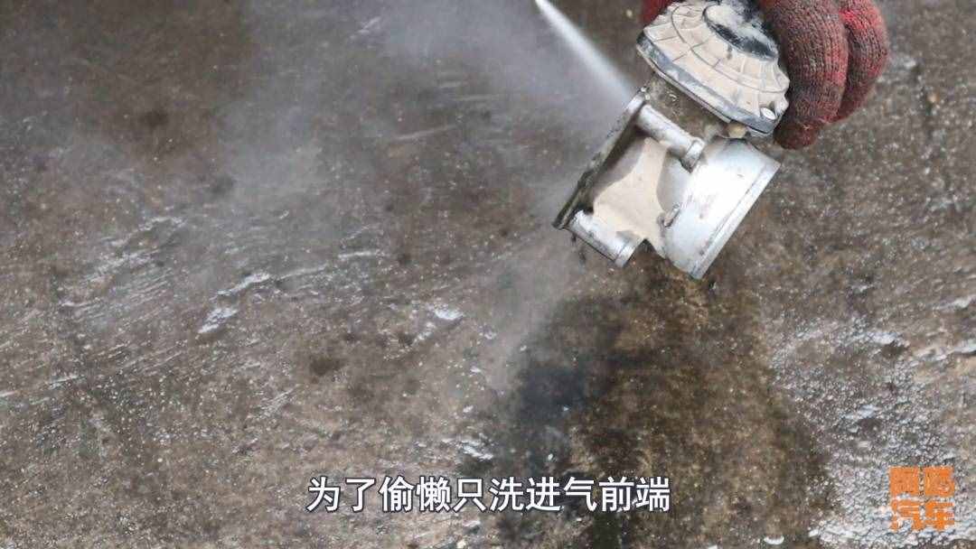 節(jié)氣門到底要不要洗？多久洗一次最好？一次給你講清楚
