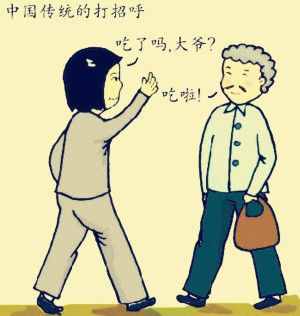 招呼不能隨便打，佛、道、伊斯蘭各有不同