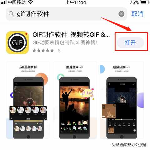 手機使用qq一定要關(guān)的設(shè)置，不然手機越用越卡，卸載都沒用