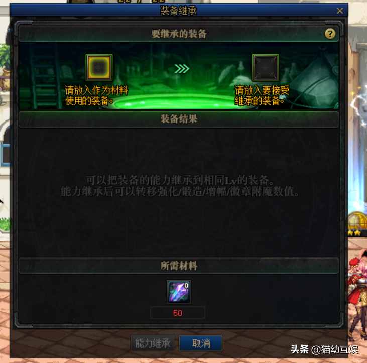 DNF：清除卷軸太貴？這樣做也能清除異界氣息，還能省下350萬