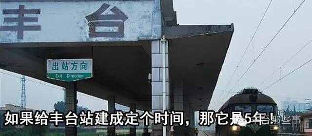 豐臺(tái)家門(mén)口這些公園，統(tǒng)統(tǒng)免費(fèi)！