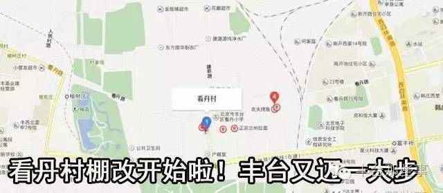 豐臺(tái)家門(mén)口這些公園，統(tǒng)統(tǒng)免費(fèi)！