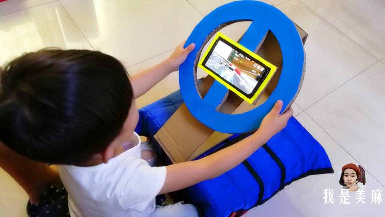 爸爸用廢紙箱給兒子做了24個(gè)玩具，做法簡(jiǎn)單，一學(xué)就會(huì)，先收藏了