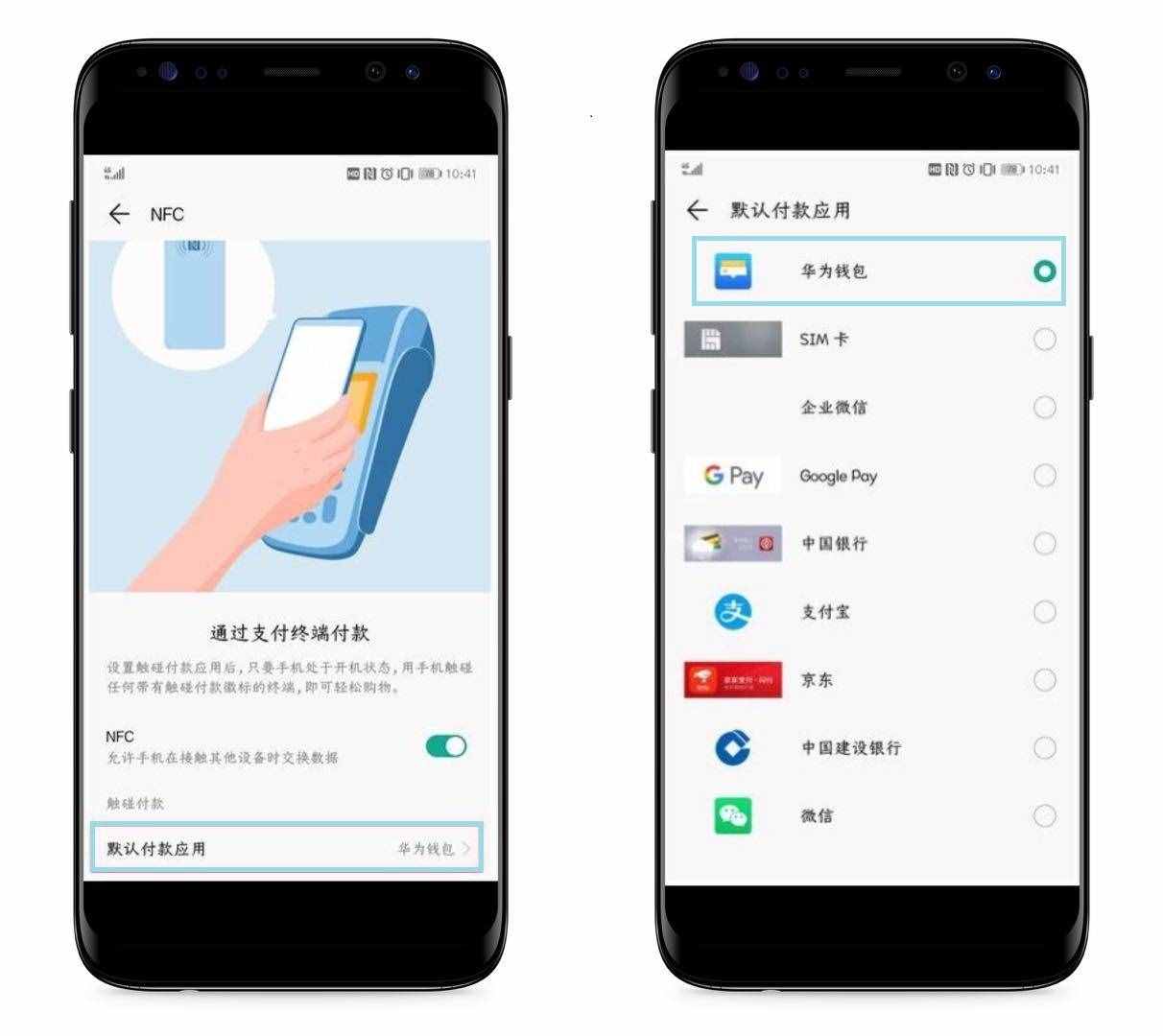 手機(jī)上的NFC功能，被很多人忽略，讓你見識(shí)一下它有多強(qiáng)大
