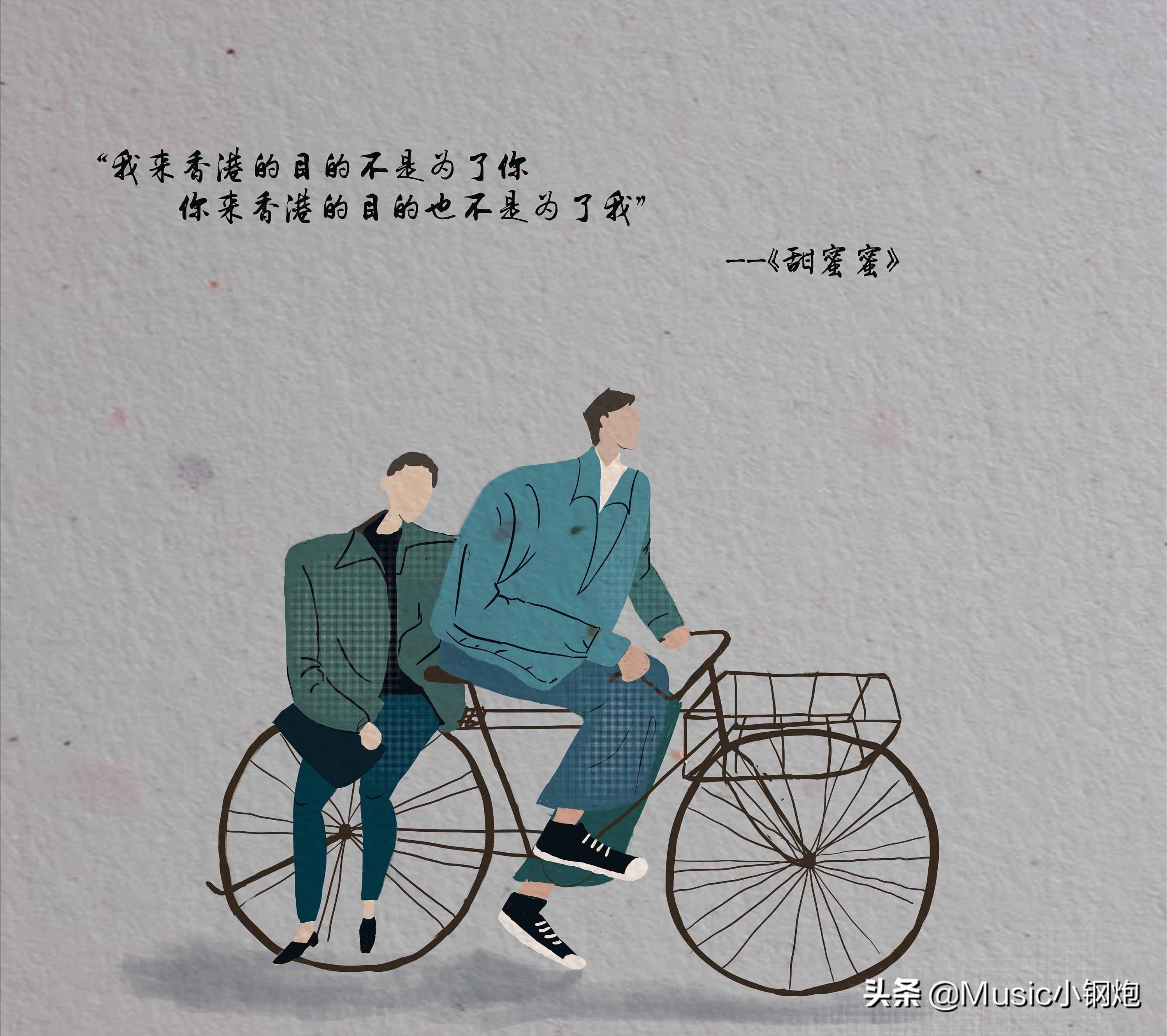 當“甜蜜蜜”被豎琴演繹，居然可以這么仙