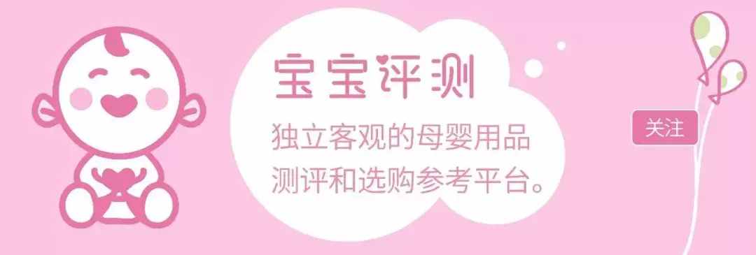 21款寶寶米粉評(píng)測(cè)（上）：不要上了這些宣傳的當(dāng)！