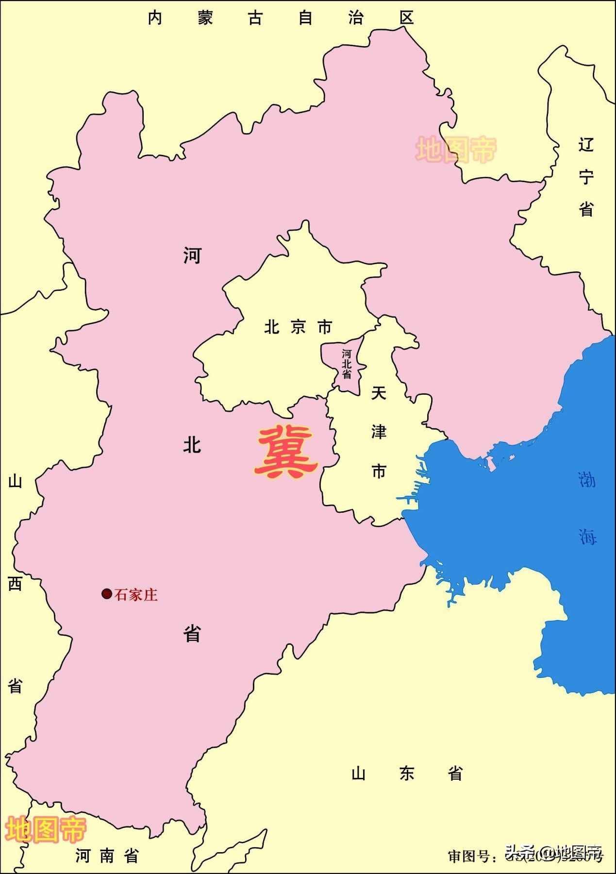 河北為什么簡(jiǎn)稱冀？
