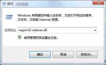 電腦的本地連接沒有了怎么辦