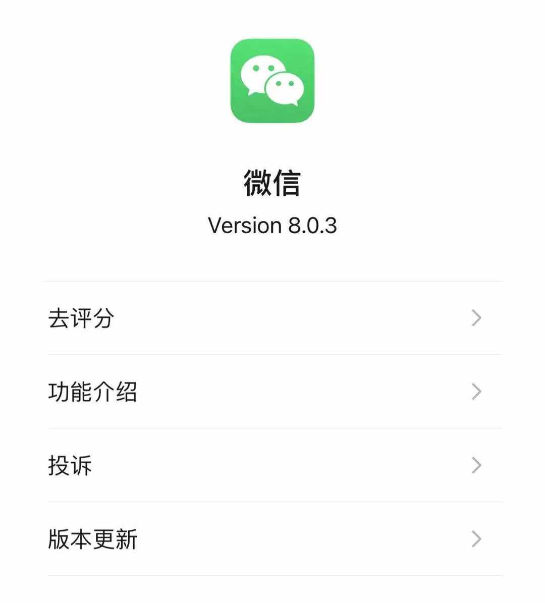微信又更新了，被刪除的聊天記錄，終于能恢復(fù)了？