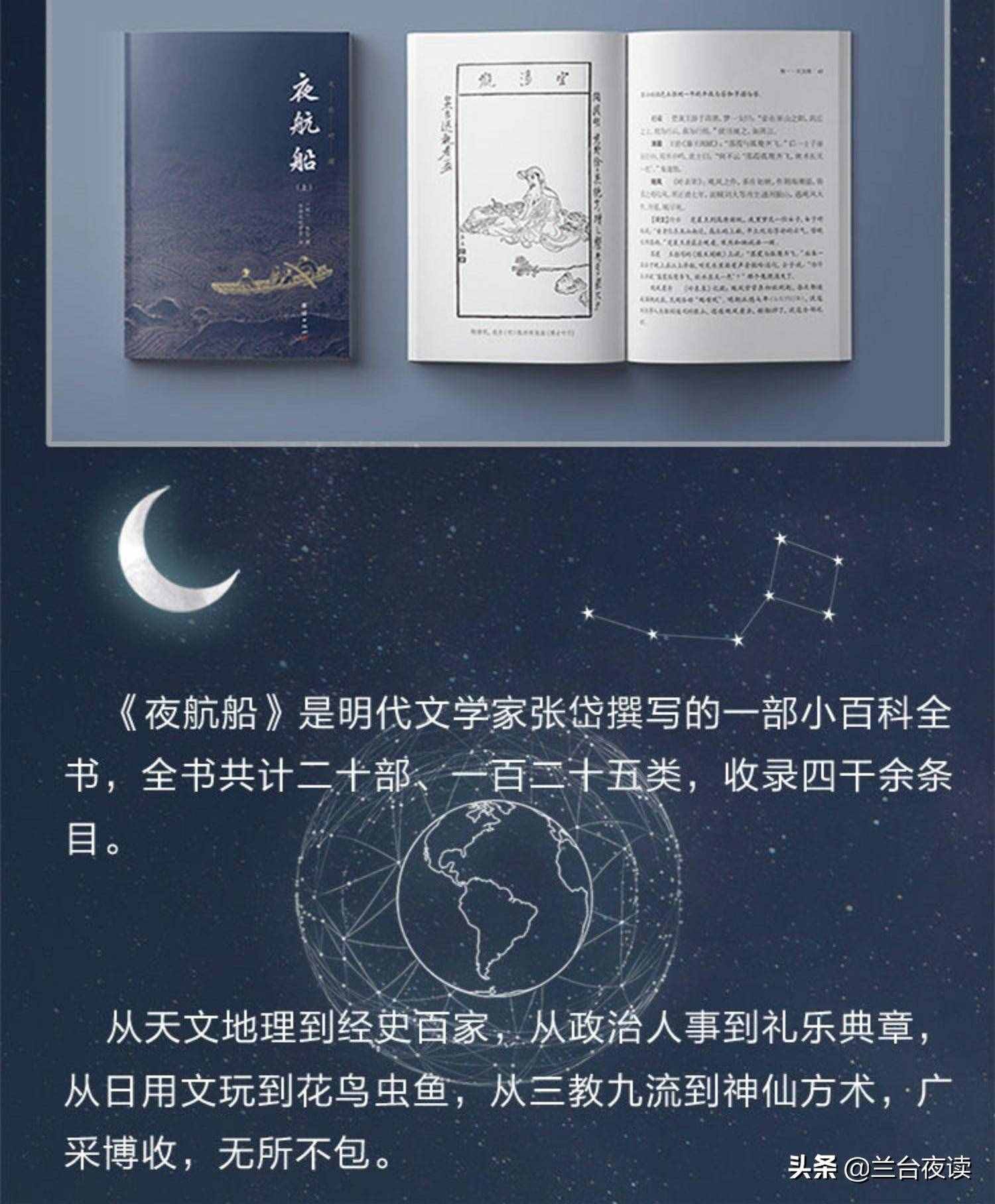 “身陷圇圄”，還是“身陷囹圄”，別再傻傻地分不清了