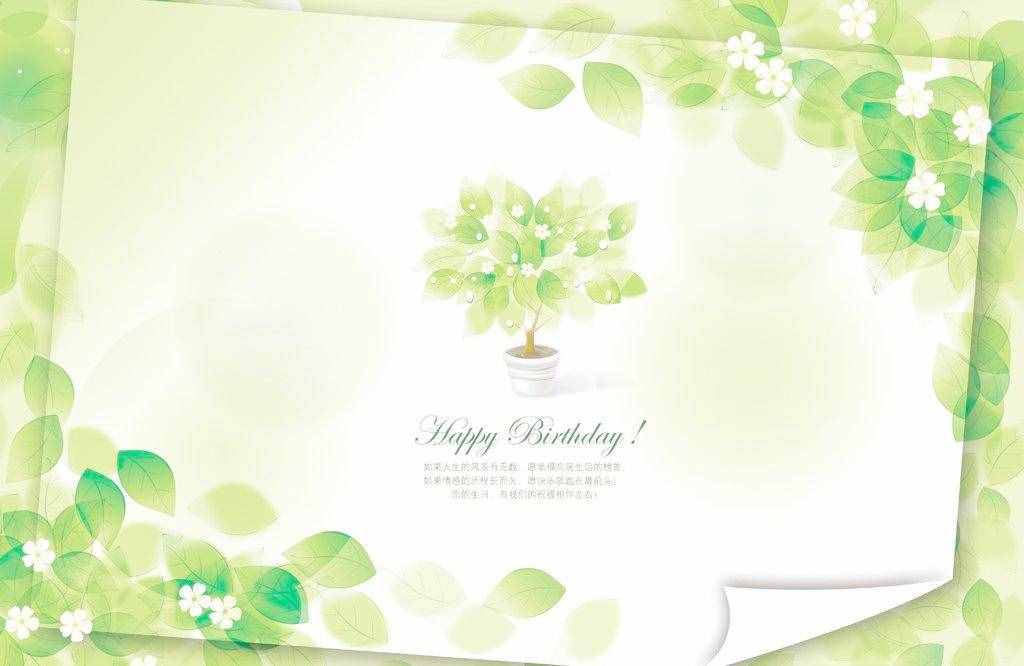 生日祝福語大全，發(fā)信息寫明信片參考