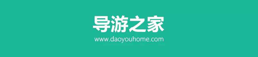 必看：2020年導游考試方式及流程大全（包括筆試、面試）