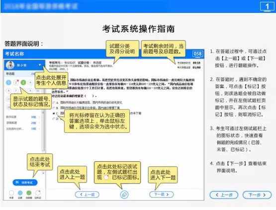 必看：2020年導游考試方式及流程大全（包括筆試、面試）