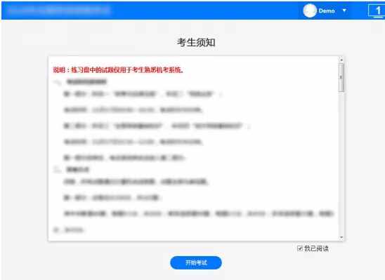 必看：2020年導游考試方式及流程大全（包括筆試、面試）
