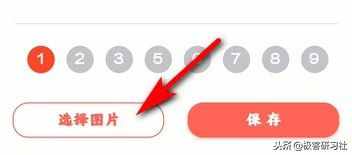 無需軟件，一鍵制作微信頭像加V、頭像加1……多種個性頭像