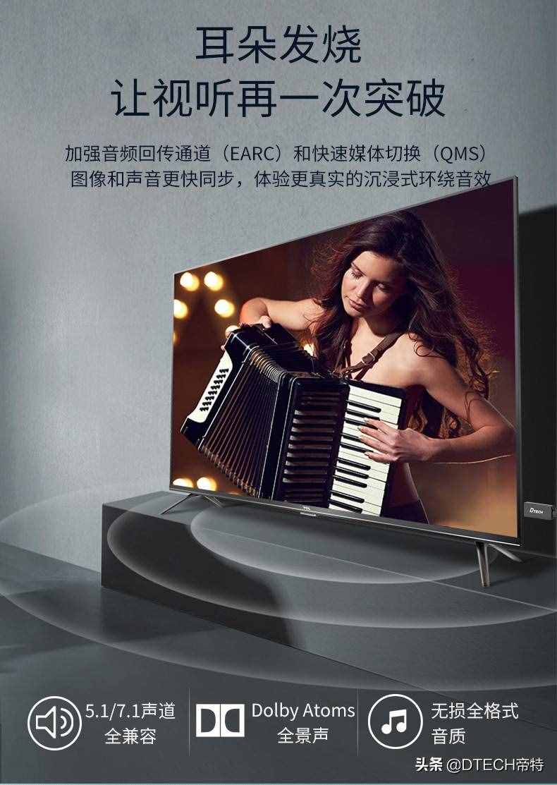 “ARC”“eARC”到底是什么？你的電視兼容 ARC 嗎？