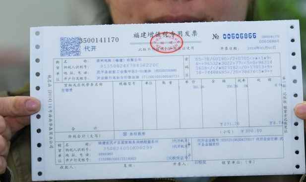 公司成立后，怎么開具增值稅發(fā)票？這5個發(fā)票常識，會計要記牢
