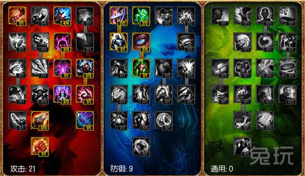 讓我奴役你的靈魂 LOL金屬大師攻略