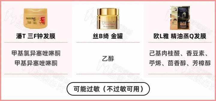 實測7款發(fā)膜，到底和護(hù)發(fā)素、護(hù)發(fā)精油有啥區(qū)別？