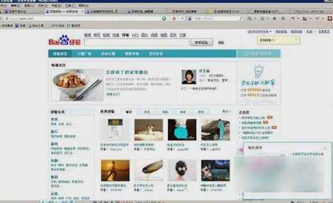 告訴你怎么保存網(wǎng)頁(yè)