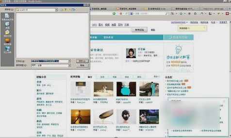 告訴你怎么保存網(wǎng)頁(yè)
