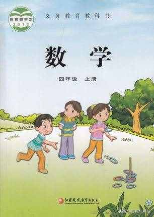蘇教版 四年級(上冊)知識點總結(jié) 數(shù)學(xué)——升和毫升