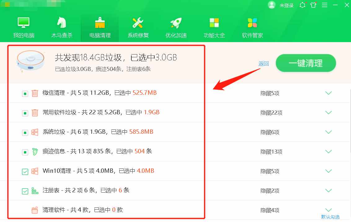 電腦磁盤空間不足，可使用這三種方法清理，根據(jù)情況使用即可