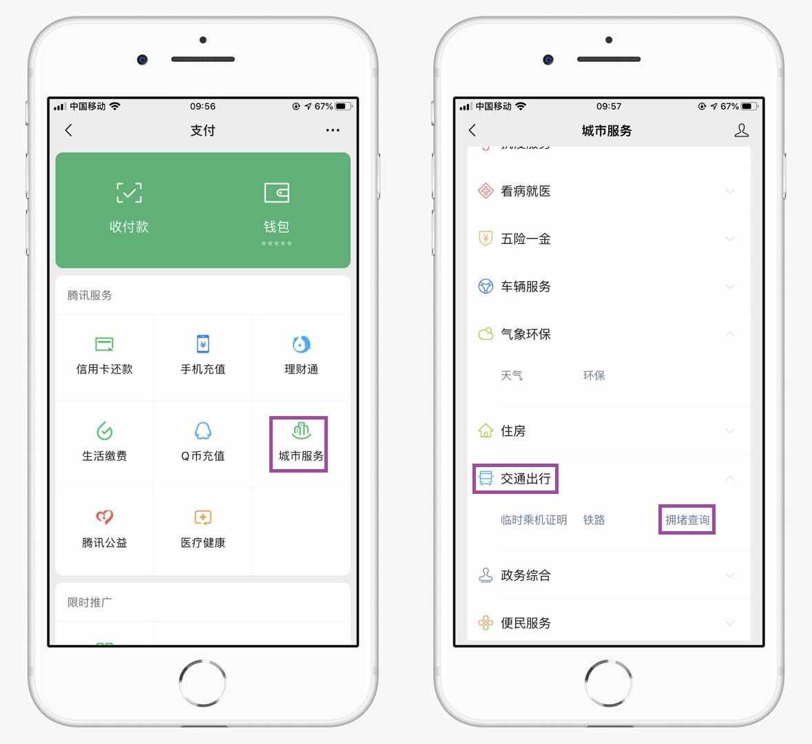 原來(lái)微信還有這功能，按一下就能知道對(duì)方的位置，漲知識(shí)了