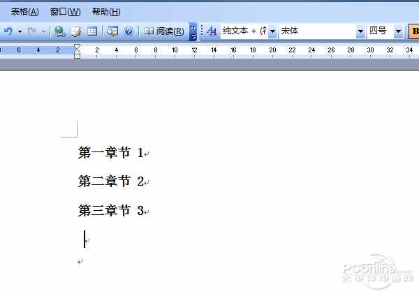 目錄的點(diǎn)怎么打
