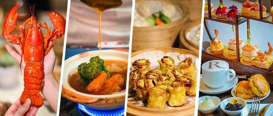 羅湖彭年萬(wàn)麗酒店盛大開(kāi)業(yè)！5星豪華自助餐人均128起吃到扶墻