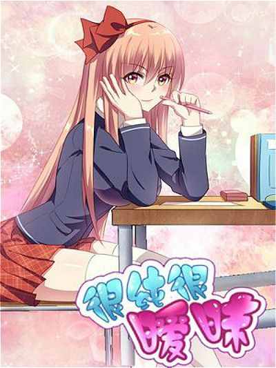 未曾被遺忘的5本頂級種馬小說，總有一本戳到你！