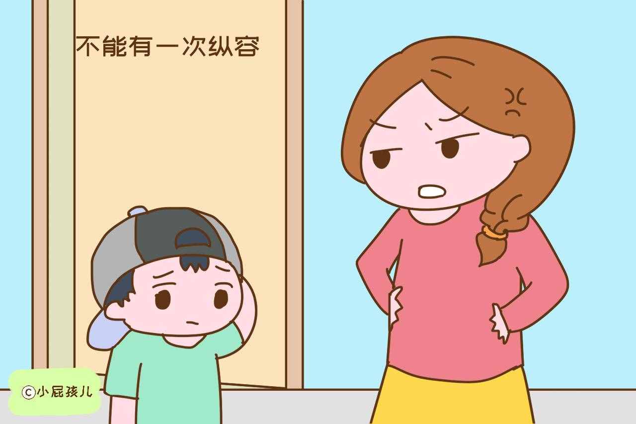 給3歲的孩子立規(guī)矩，最好使用這三個“絕招”，否則以后很難管教