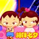 七夕朋友圈唯美語錄 七夕微信優(yōu)美語句集錦