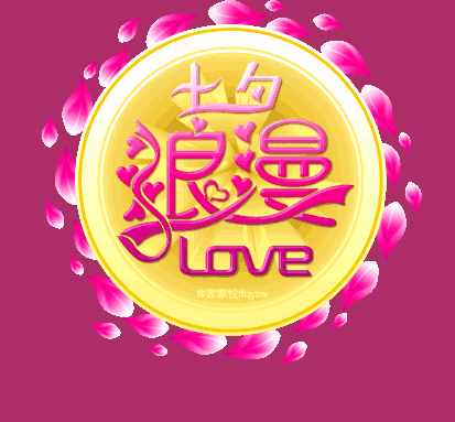 七夕朋友圈唯美語錄 七夕微信優(yōu)美語句集錦