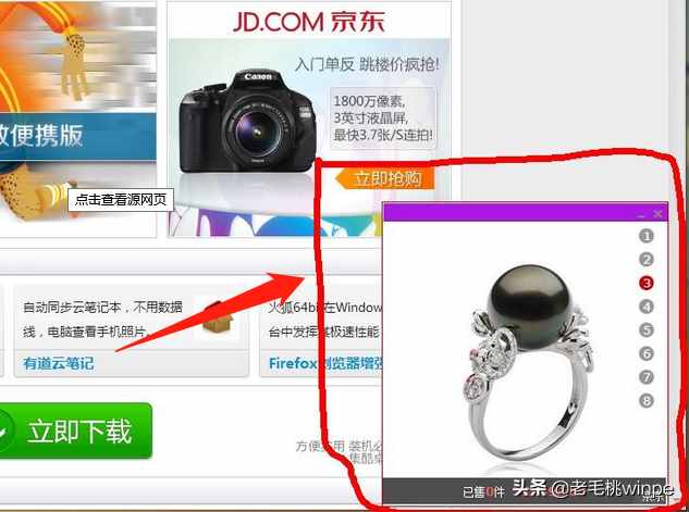 電腦右下角老是彈出廣告？只需一設(shè)置，從此就和廣告說拜拜