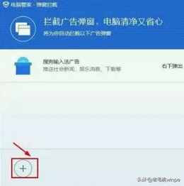 電腦右下角老是彈出廣告？只需一設(shè)置，從此就和廣告說拜拜