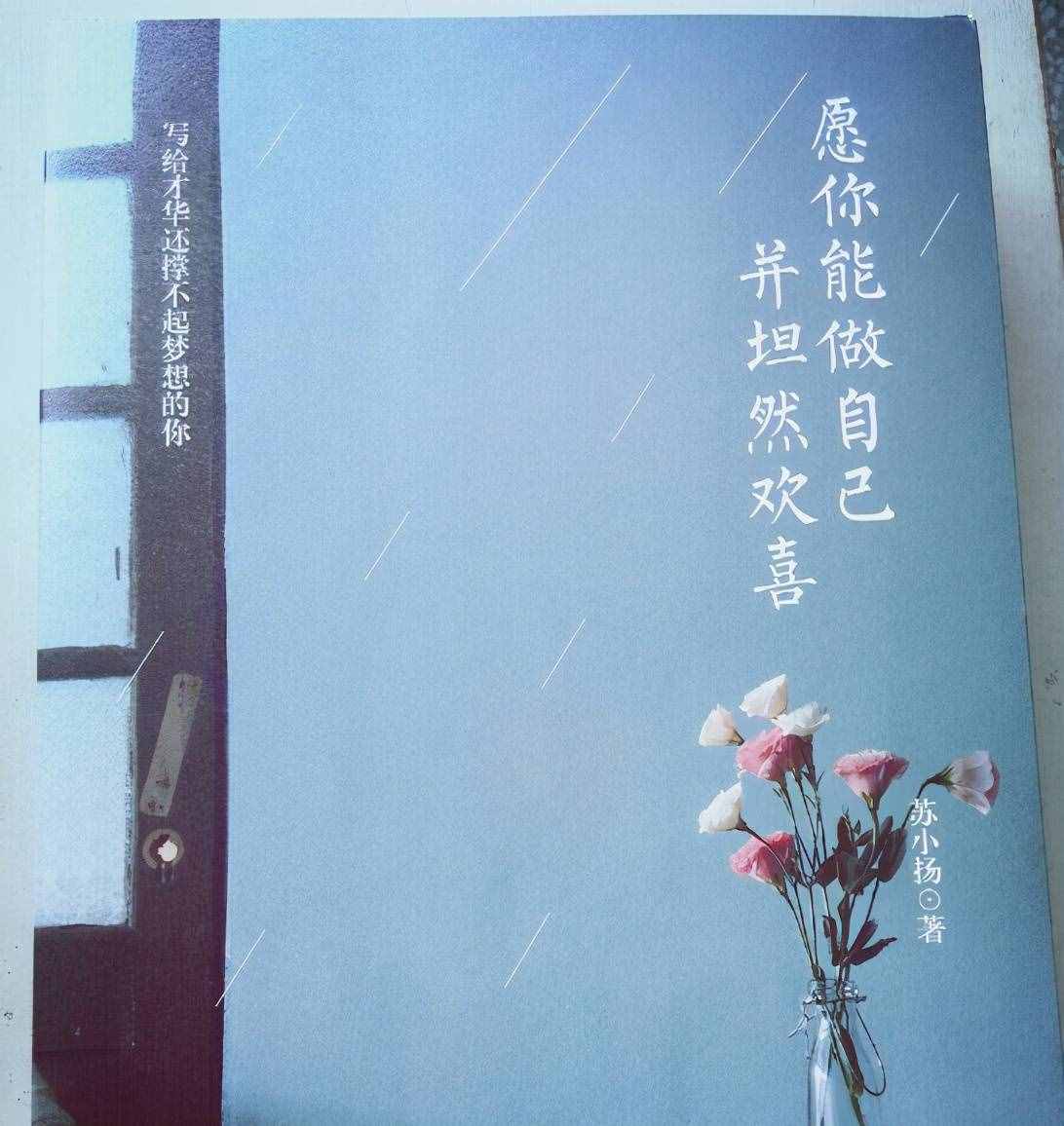 這3本勵志書，給你一個可以撐得起夢想的答案