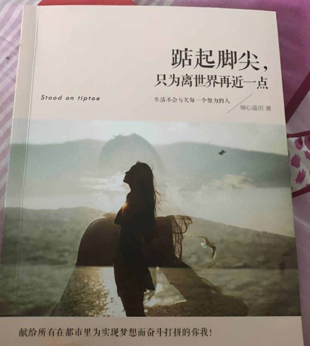 這3本勵志書，給你一個可以撐得起夢想的答案